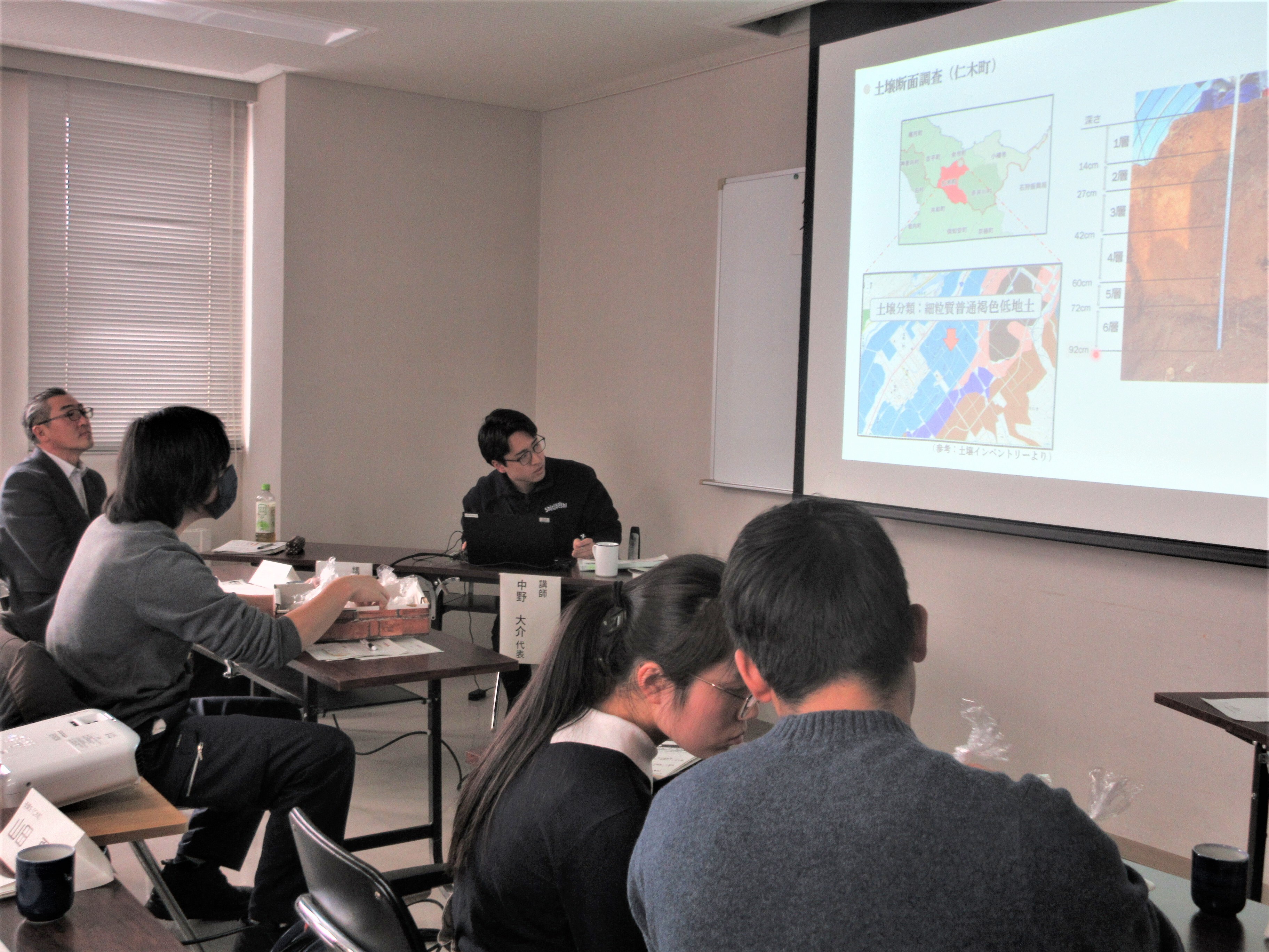 土壌研修会の様子