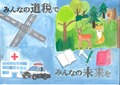3 共和中学鈴木_0010.jpg
