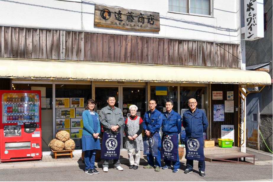 丸い遠藤商店 (PNG 1.09MB)