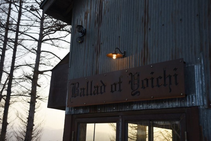 リタファーム&ワイナリー - 後志総合振興局産業振興部商工労働観光課