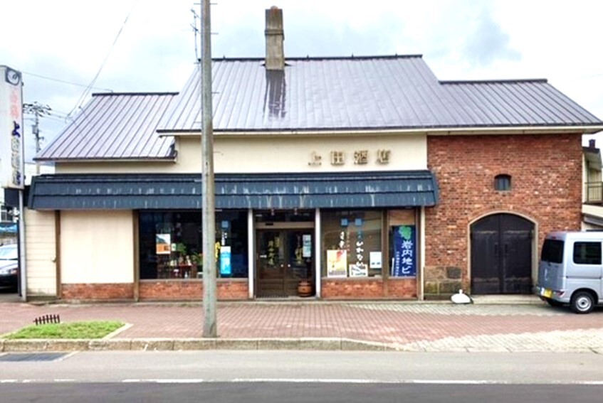 上田酒店 - 後志総合振興局産業振興部商工労働観光課