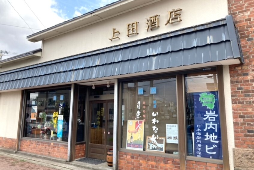 上田酒店_外観2.JPG