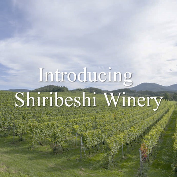 IntroducingShiribeshiWineryB.JPG