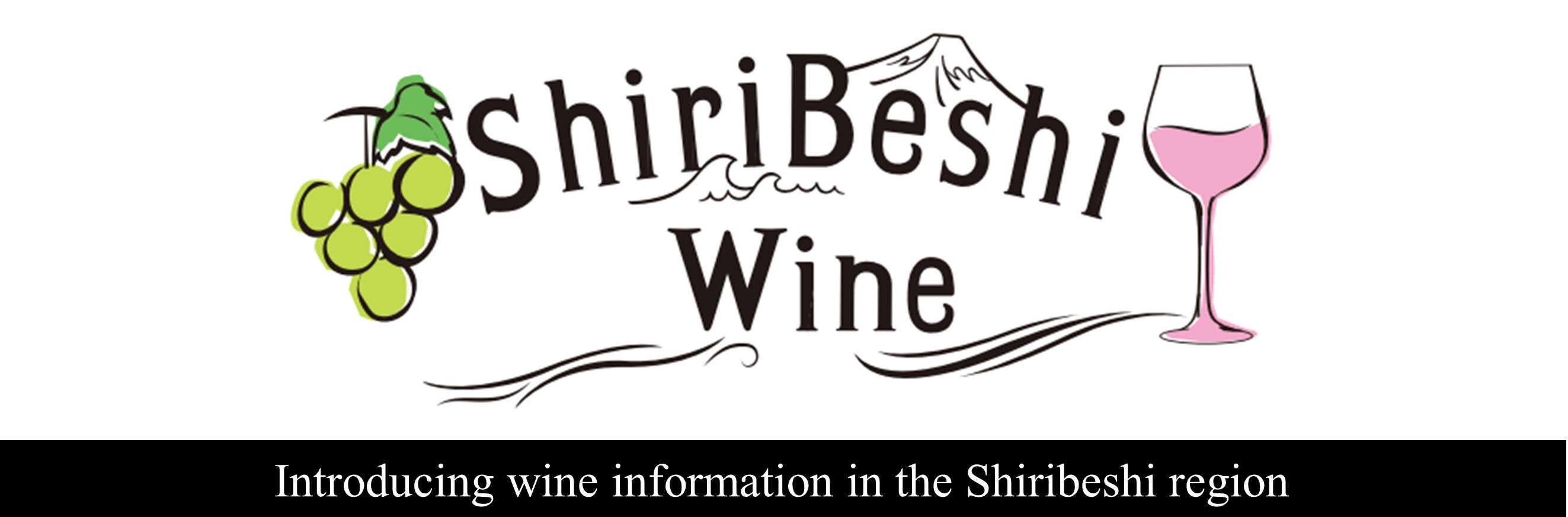 Introducing wine information in the Shiribeshi region