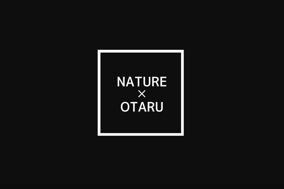 52_小樽の自然観光PR動画.jpg