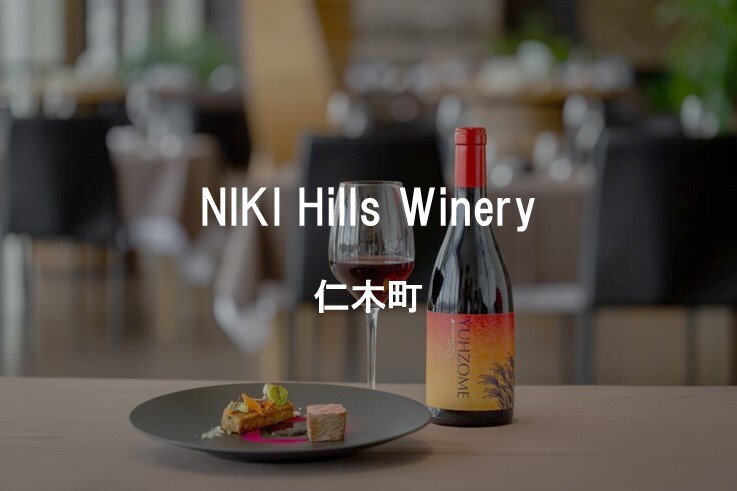 10_NIKI Hills Winery.JPG