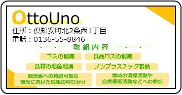 016_OttoUno.jpg