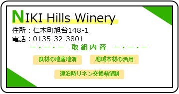 038_NIKIhillswinery.jpg