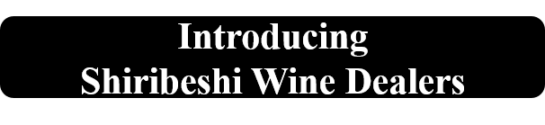 IntroducingShiribeshiWineDealers.png