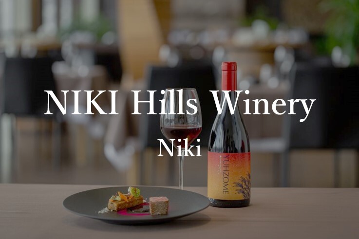 11_NikiHillsWinery.JPG