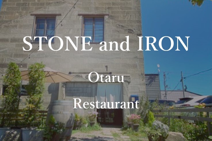 23_Stone_Iron.JPG