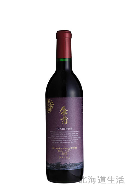 ※空き瓶　 Richebourg 2017 赤ワイン リシュブール 1989 空き瓶 750ml